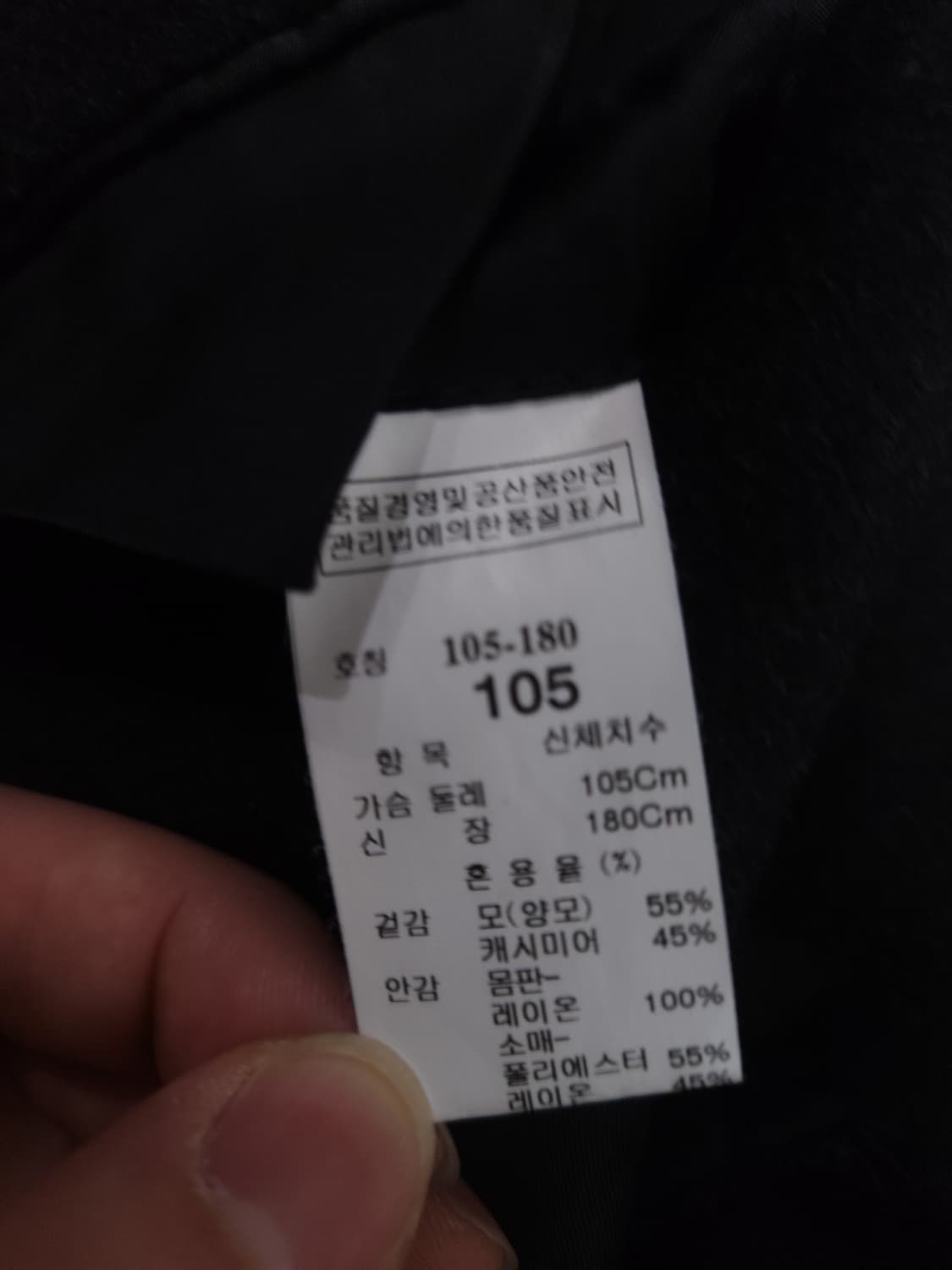 한섬 타임 캐시미어 함유 롱코트, XL 상품이미지5