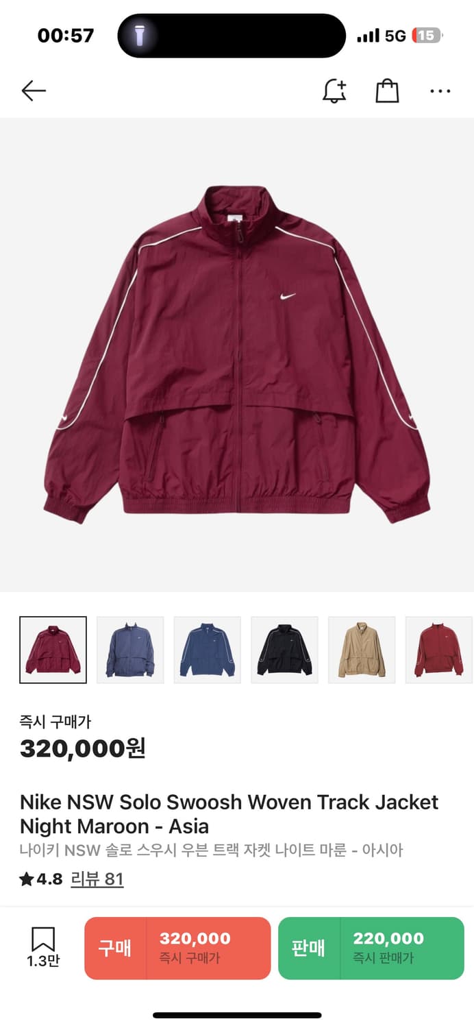 나이키 NSW 솔로 스우시 우븐 트랙 자켓 나이트 마룬 아시아 XXL 상품이미지1