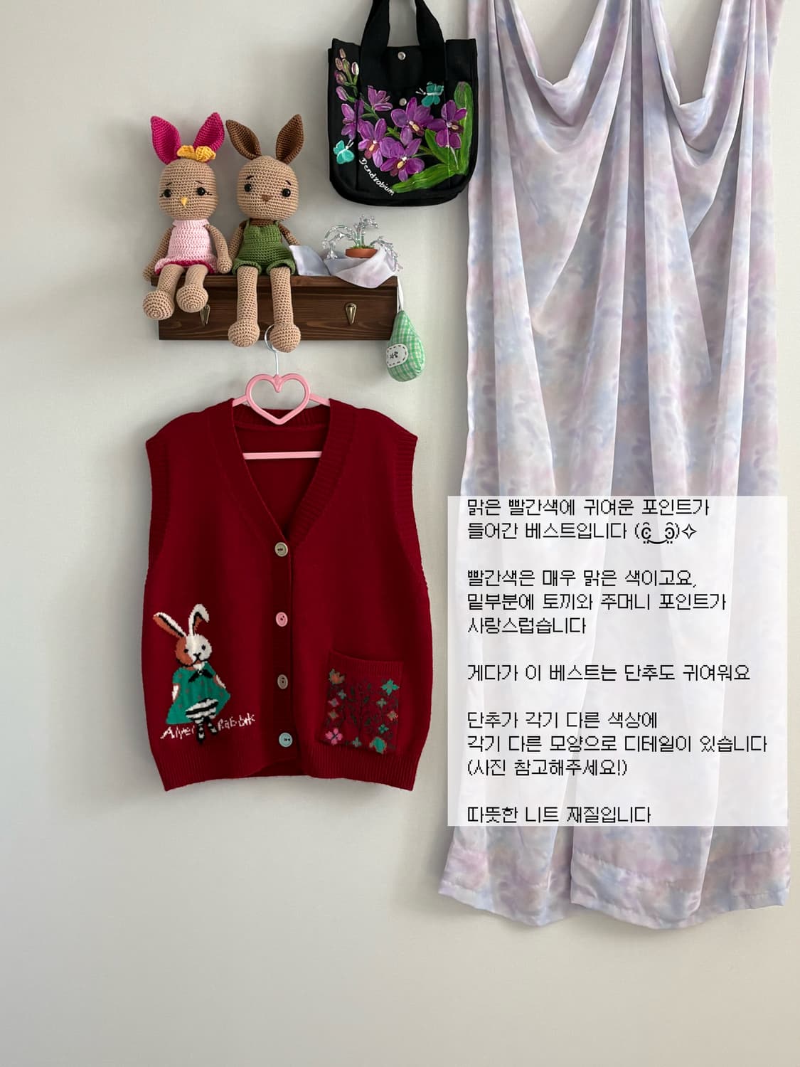 토끼 레드 베스트 상품이미지1