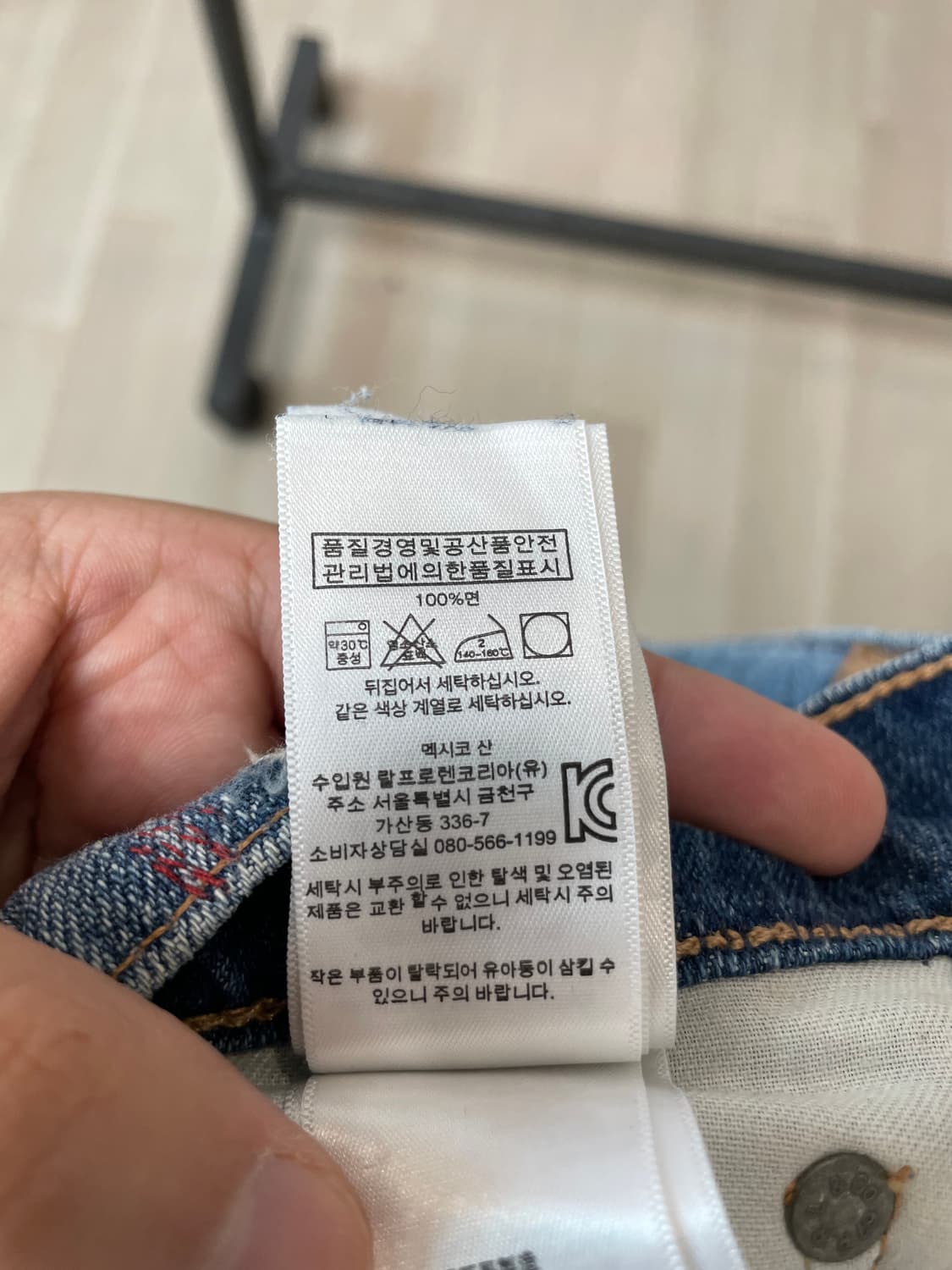 (28) 폴로 랄프로렌 패치워크 플레어 크롭 데님 팬츠 상품이미지7