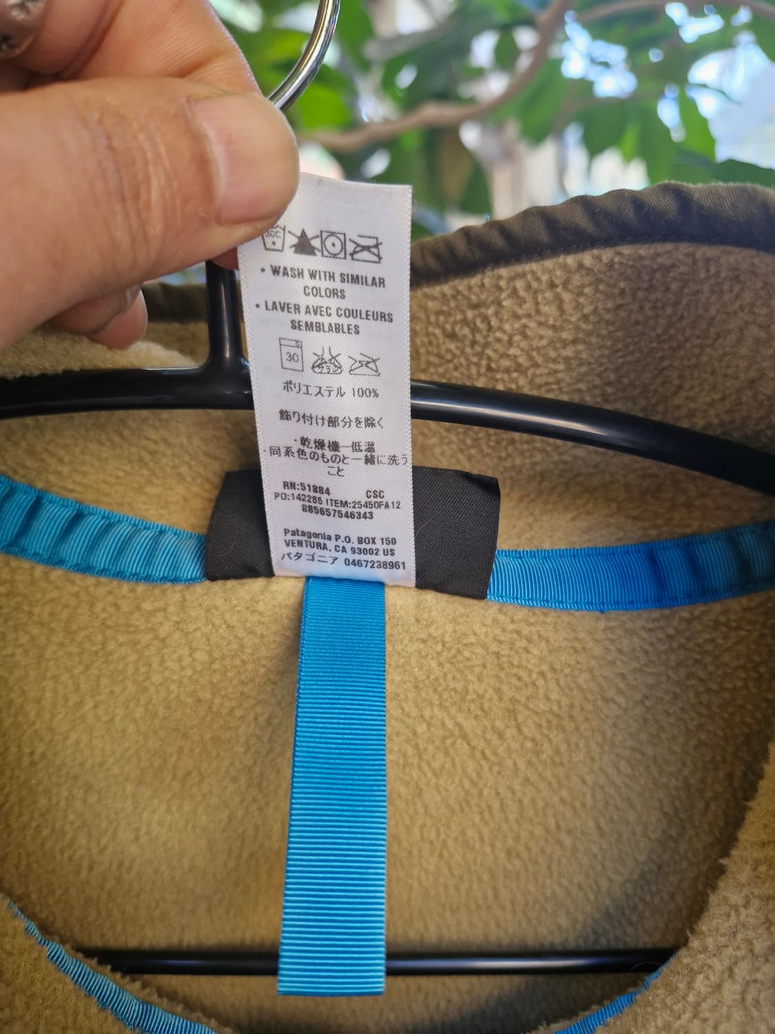 Z-173 파타고니아 신칠라  상품이미지7