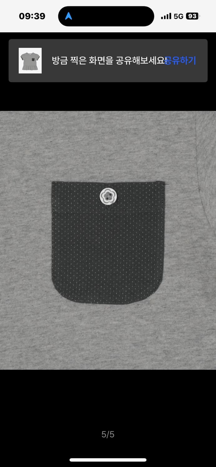 더콜디스트모먼트 TCM button mini pocket T (grey) 상품이미지2