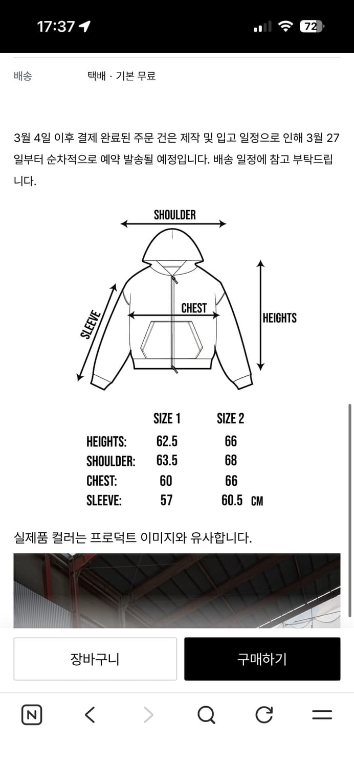 PACO SPLY FALLING ANGEL HOODIE 1 상품이미지2