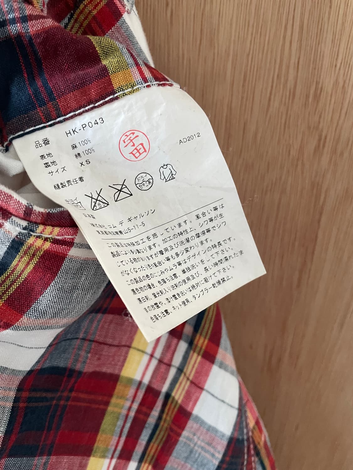 꼼데가르송 옴므 블리치 체크 쇼츠 상품이미지9