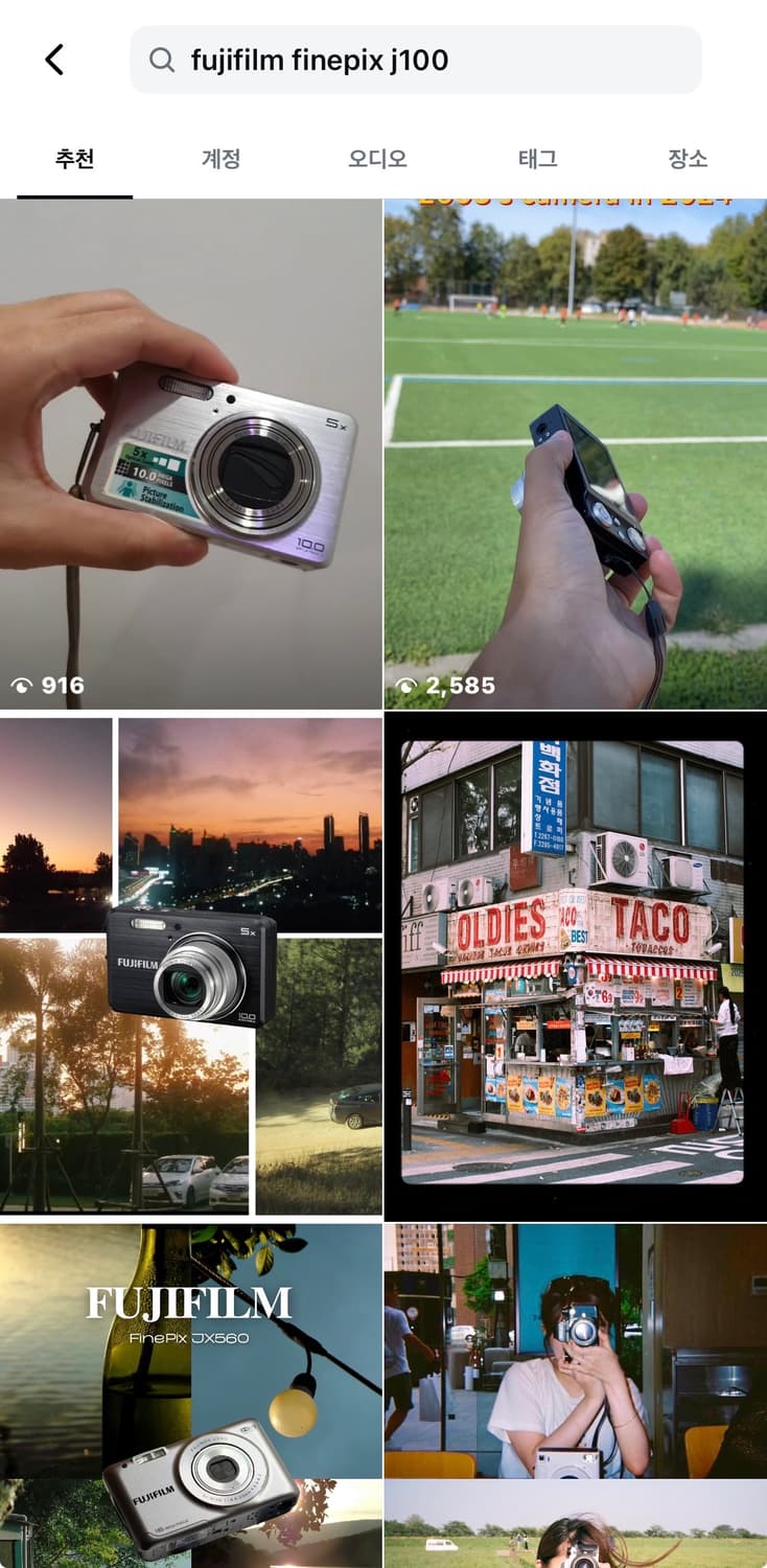 강추!) 후지필름 파인픽스 J150w 빈티지 디카 캠코더 /캐논 니콘 상품이미지4