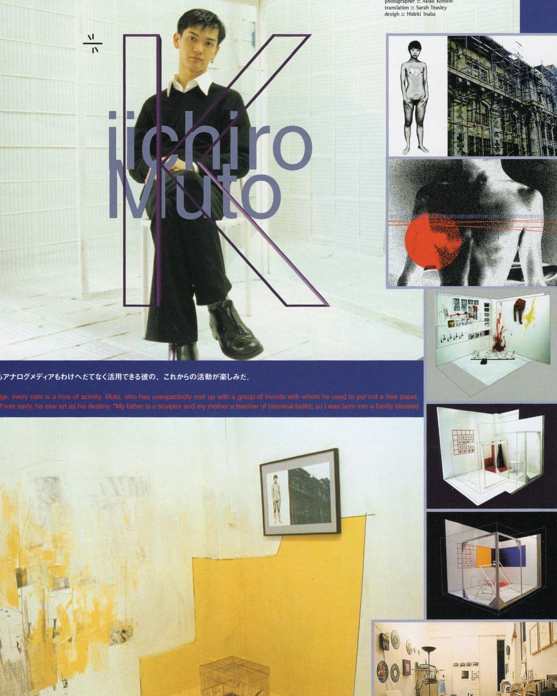 +81 (Plus Eighty One) Vol.2 (1998) 상품이미지3
