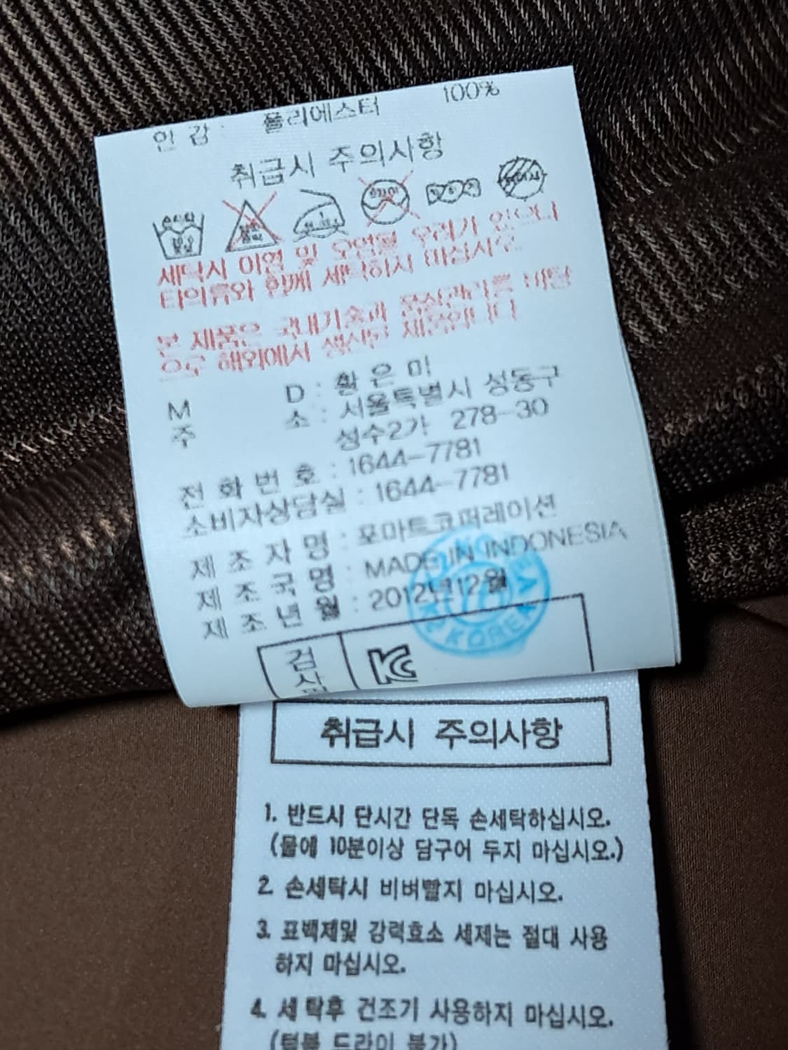 아이더 바람막이 L 상품이미지10