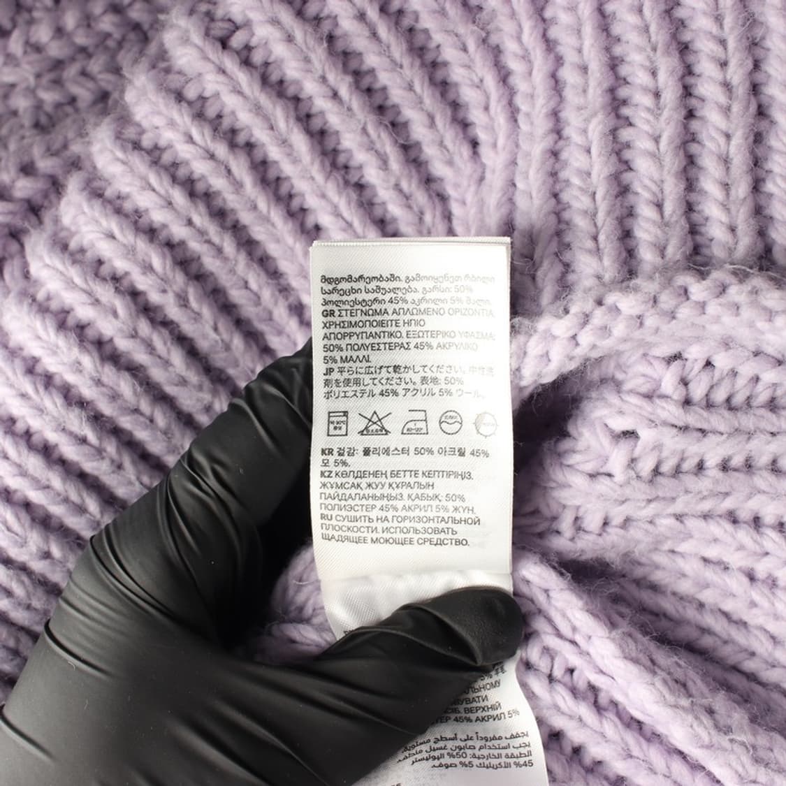 에이치앤엠 라벤더 모크넥 청키 니트 M 상품이미지6