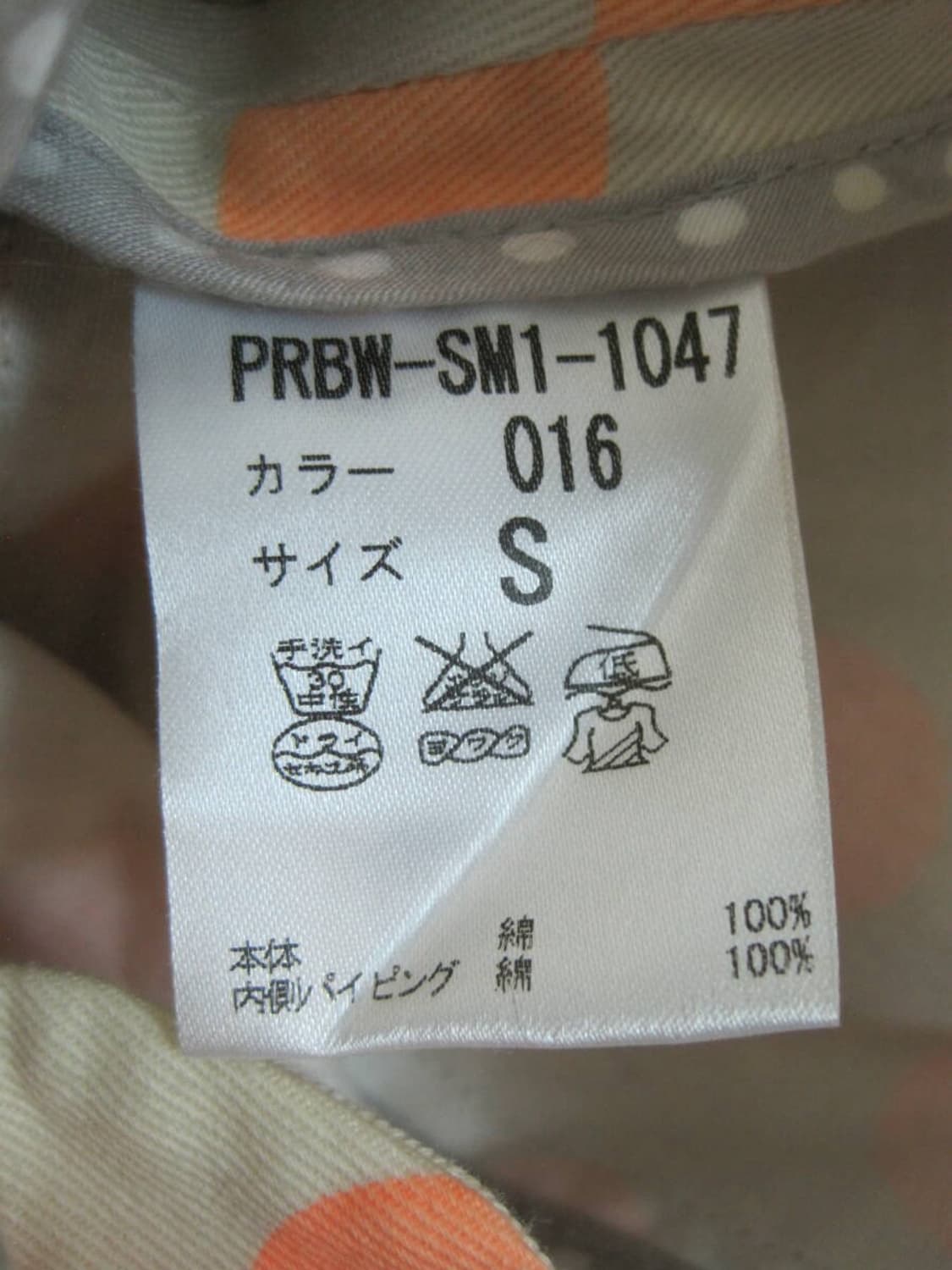 Bernhard Willhelm 폴카도트 팬츠 상품이미지6