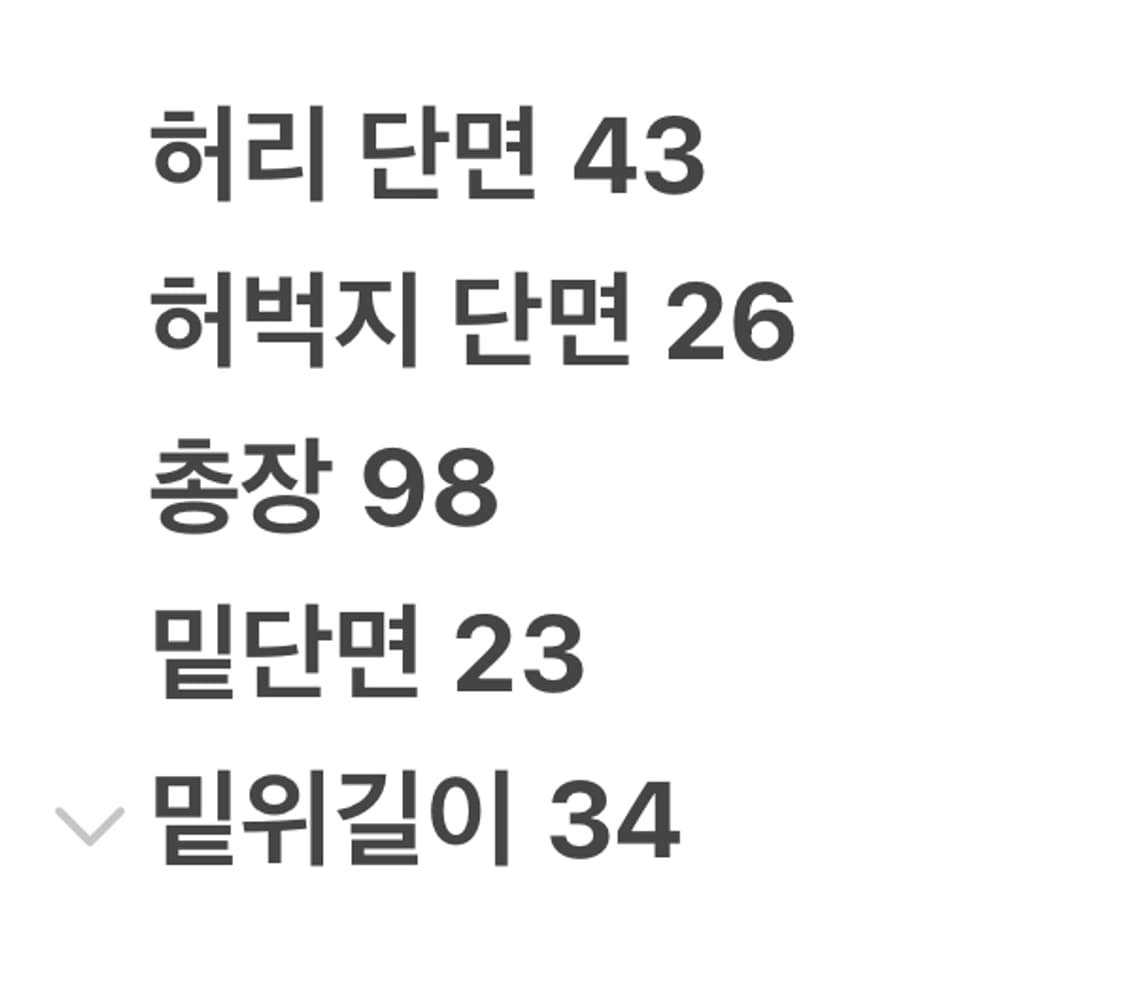 [정품/32] 트루릴리젼 블랙 워싱 스티치 데님 c1 상품이미지7