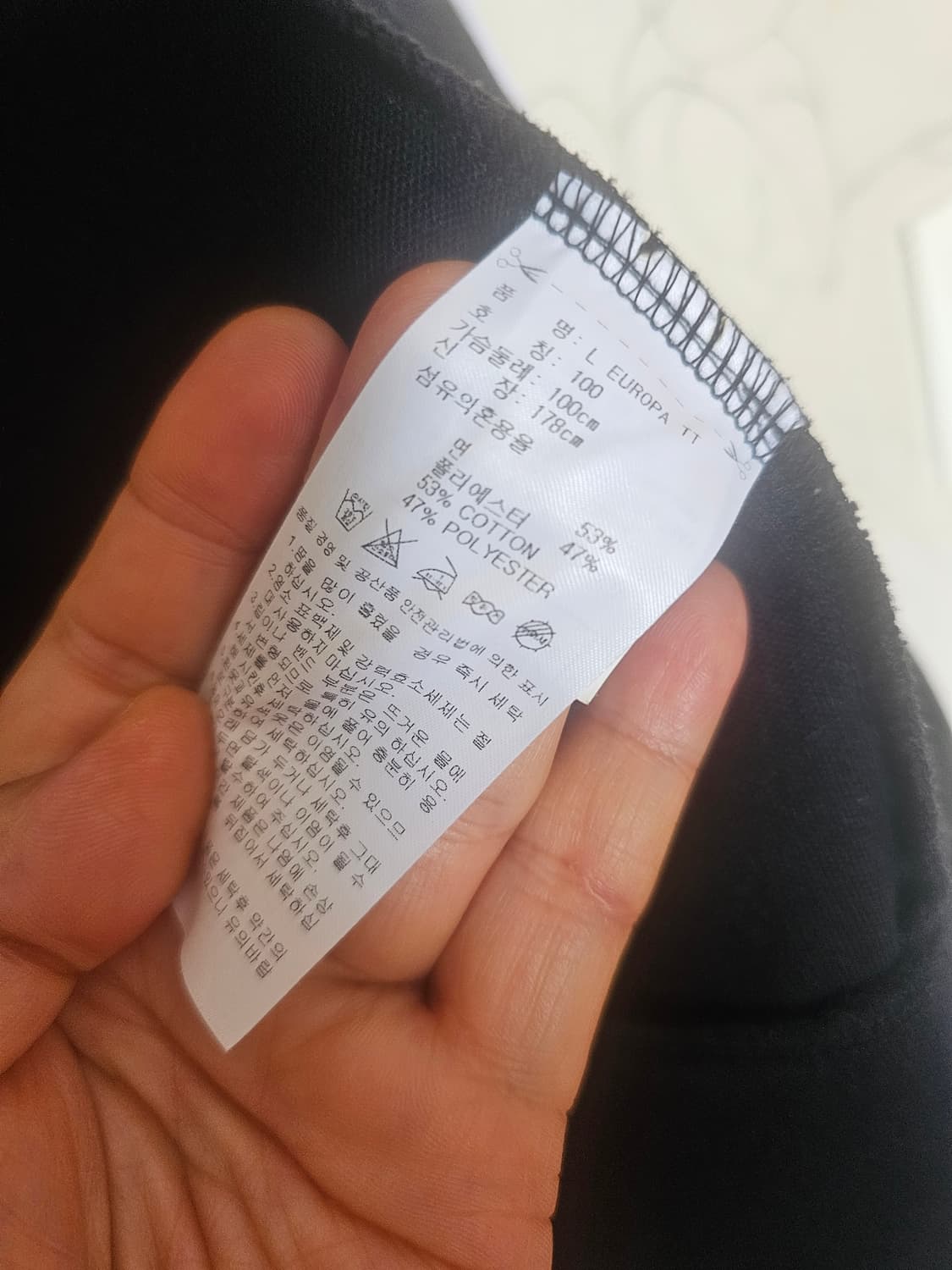 아디다스 유로파 네이비 트랙탑 100 상품이미지3