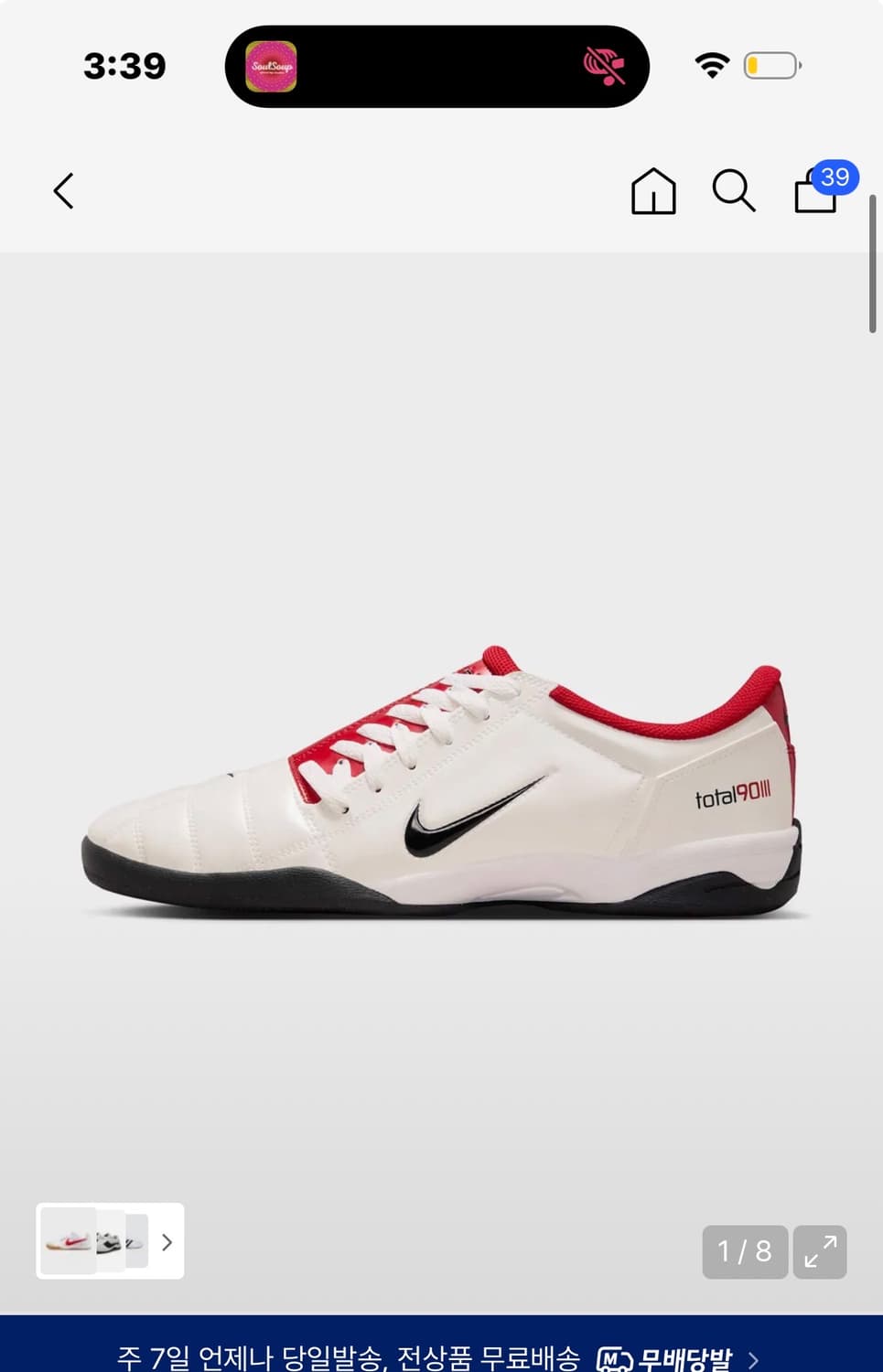 나이키 토탈 90 화이트 레드 250 상품이미지1