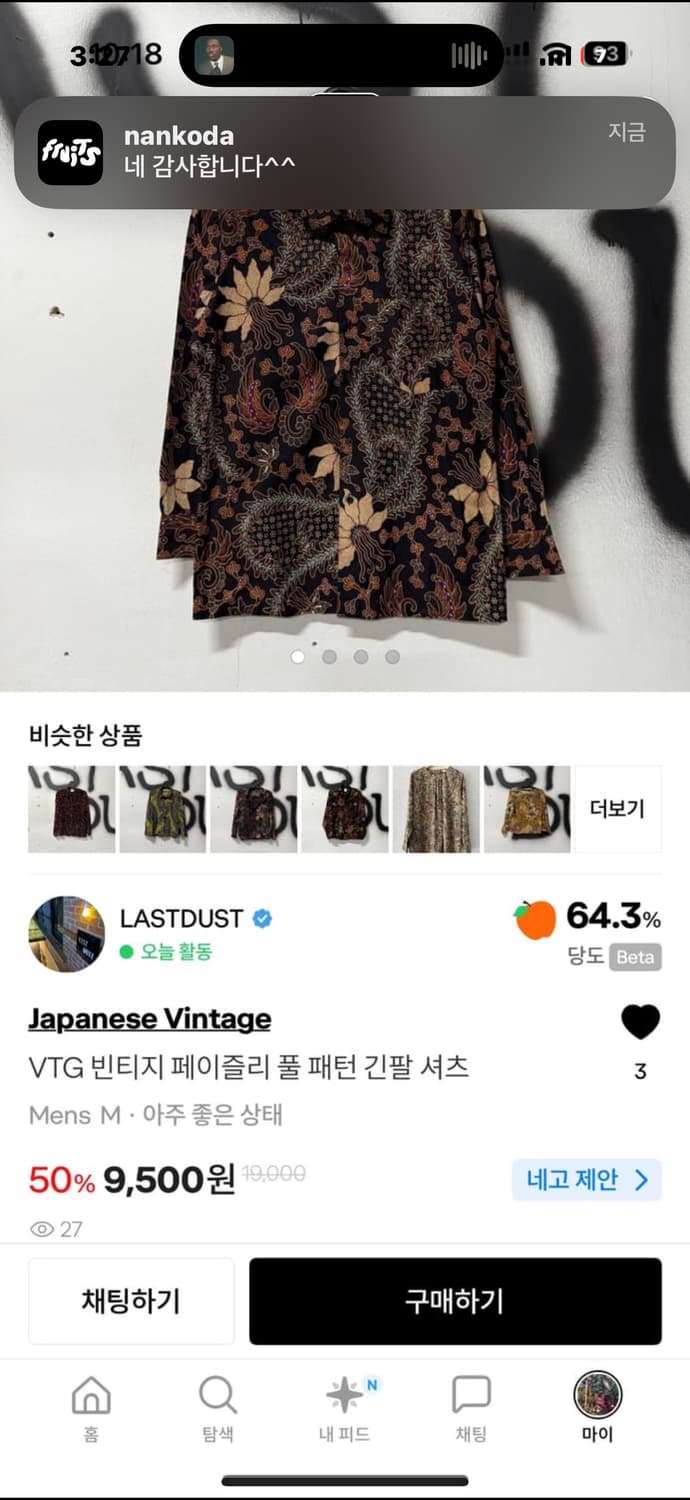 5벌 일괄 상품이미지2