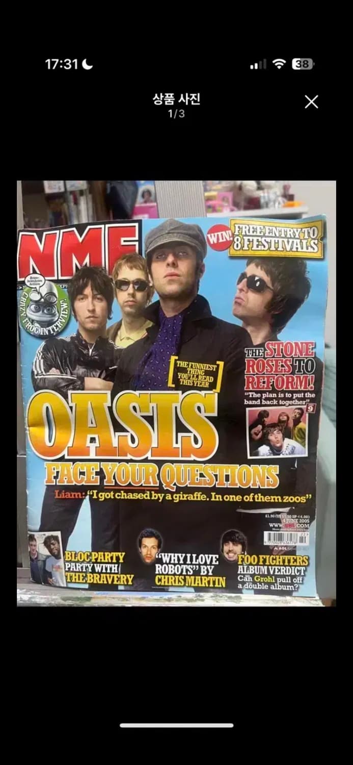 오아시스 희귀 NME 잡지 상품이미지1