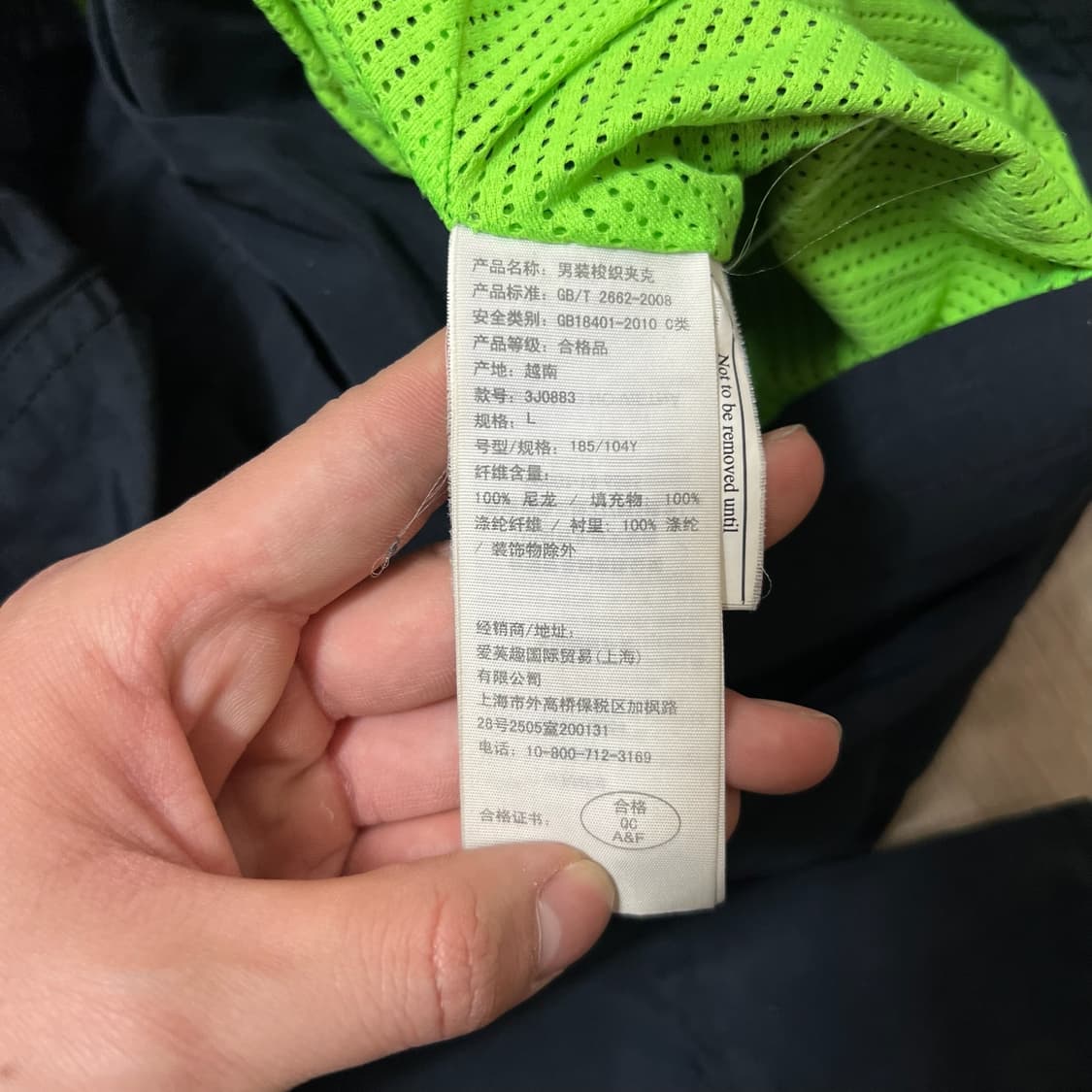 홀리스터 남성 로고 바람막이 자켓 L/100  상품이미지6