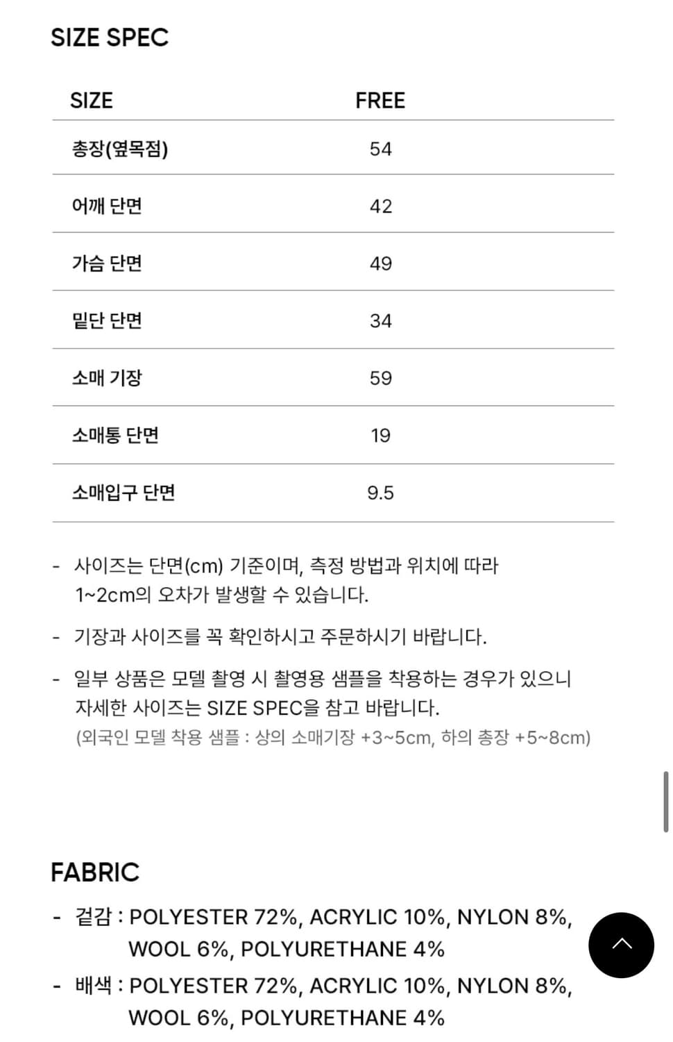 시티브리즈 시티 심볼 로고 가디건 _핑크 새상품 상품이미지5