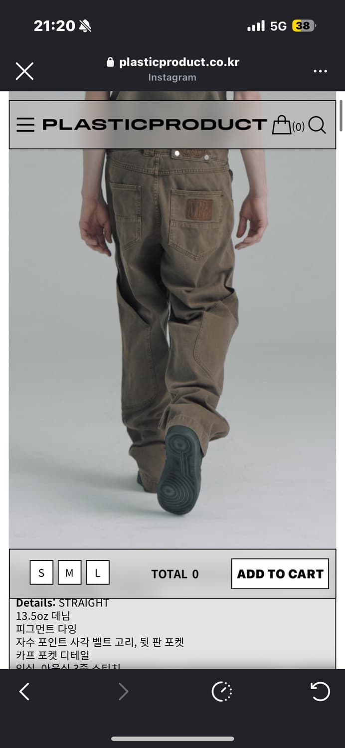 Mpa 플라스틱프로덕트 calf pants m 상품이미지1