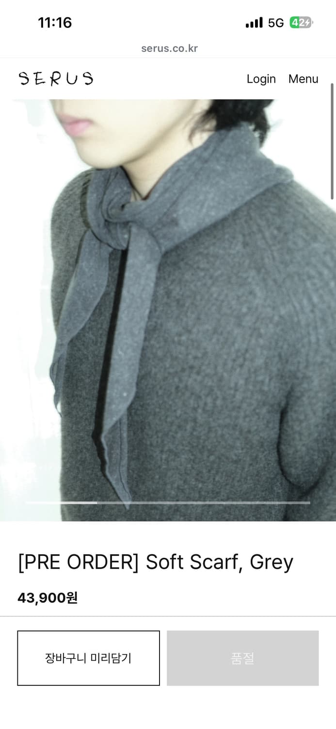 SERUS Soft Scarf 구매요 상품이미지1