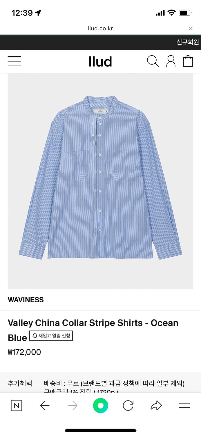 WAVINESS 차이나 카라 스트라이프 셔츠(1) 상품이미지1