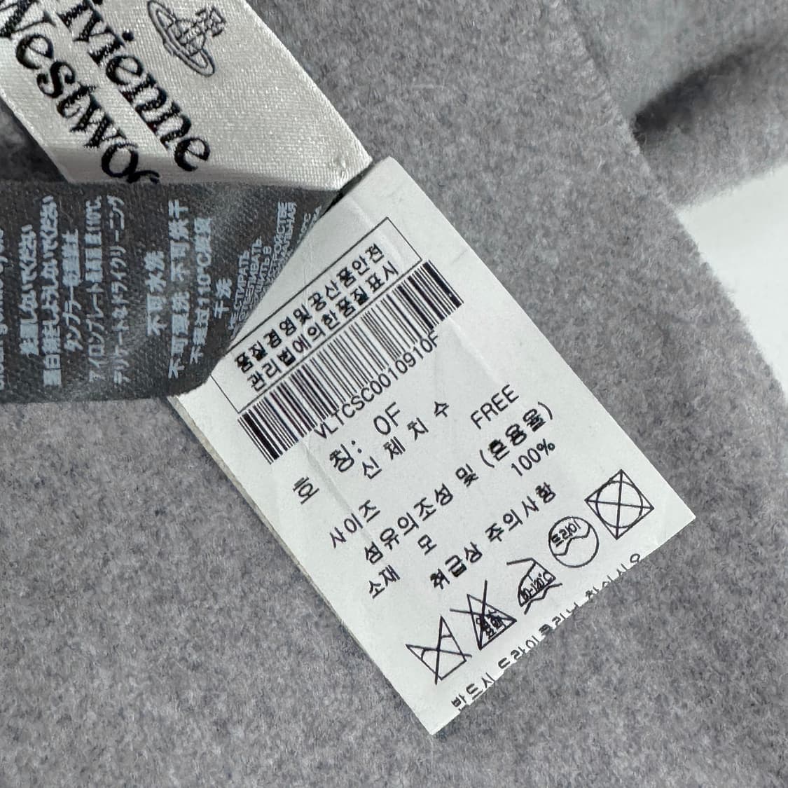 비비안웨스트우드 로고 울 머플러 상품이미지3