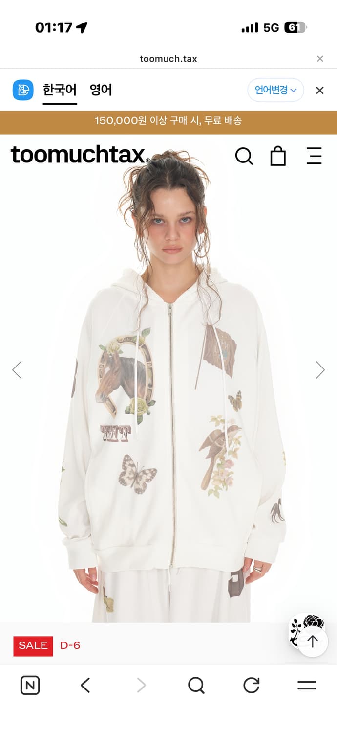 투머치택스 웨스턴 와플 집업  상품이미지1