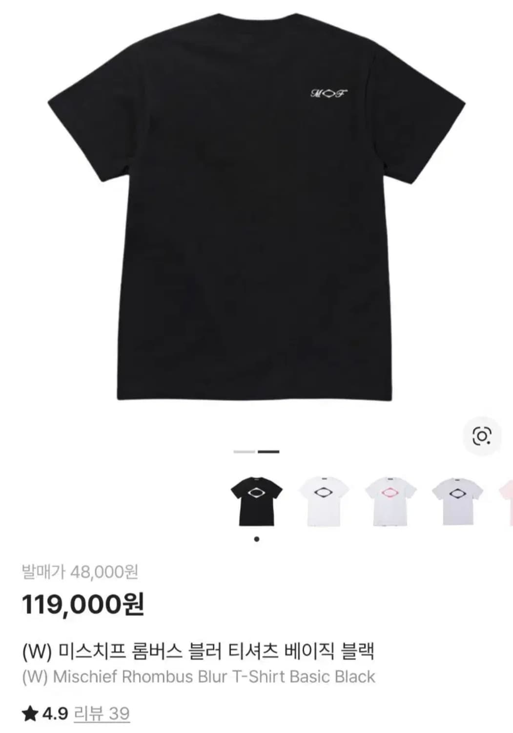 미스치프 롬버스 블러 베이직 반팔 블랙 m 상품이미지2