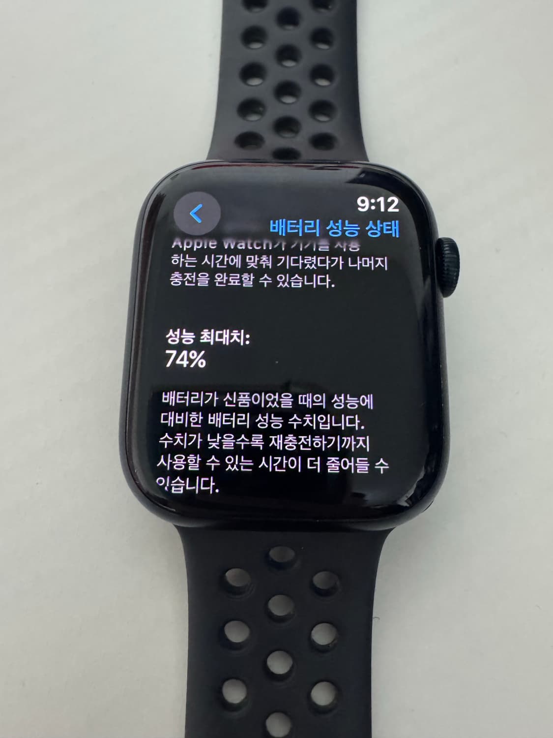 애플워치7나이키 상품이미지1