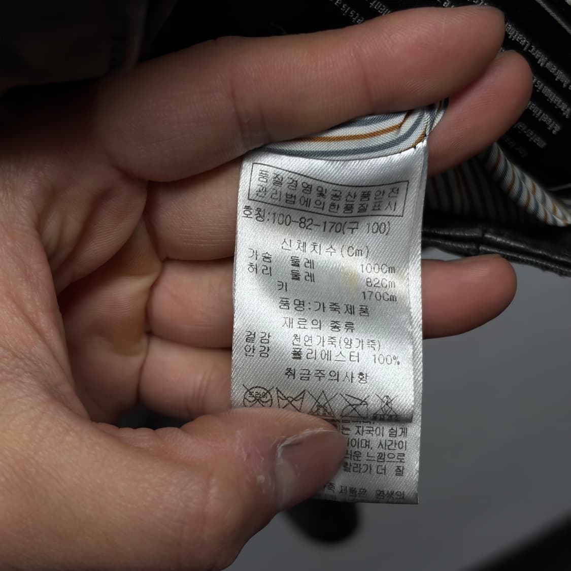 빈티지 레더자켓 15 상품이미지8