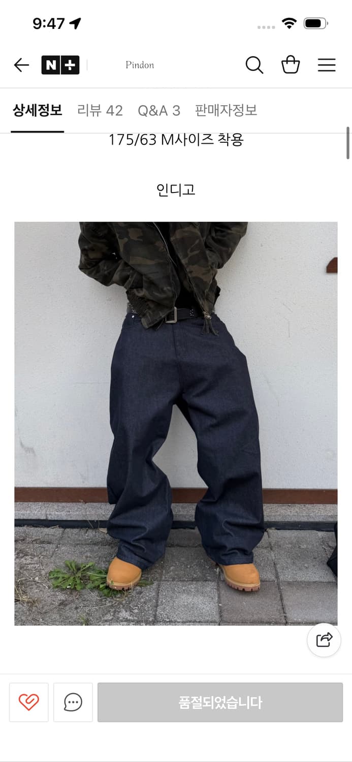 핀던 배기핏 논페이드 생지 데님 팬츠 s 상품이미지1