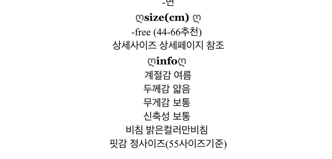 y2k 나비 크롭 반팔 상품이미지3