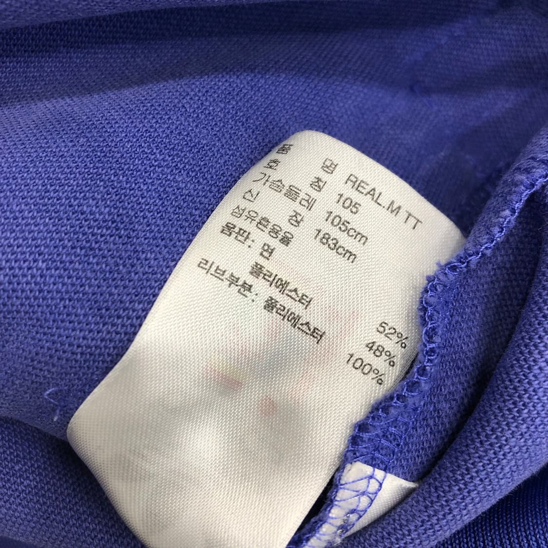 아디다스 레알마드리드 져지 트랙탑 상품이미지5