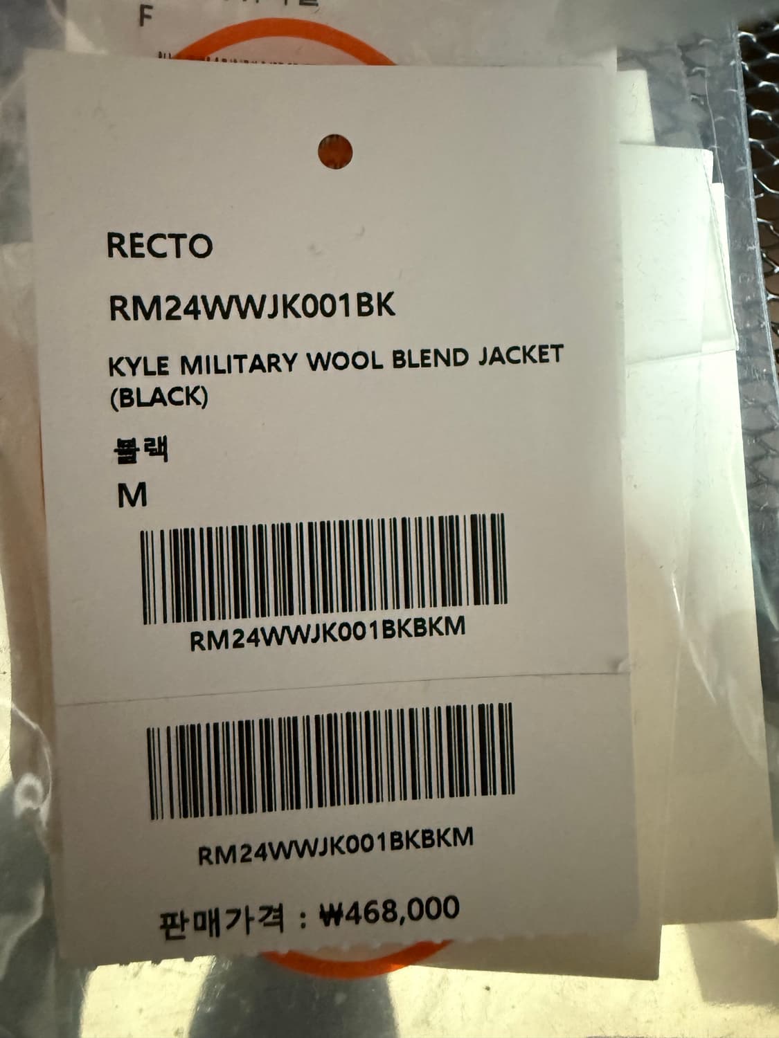 렉토 24FW카일 밀리터리 울 자켓 M 상품이미지3