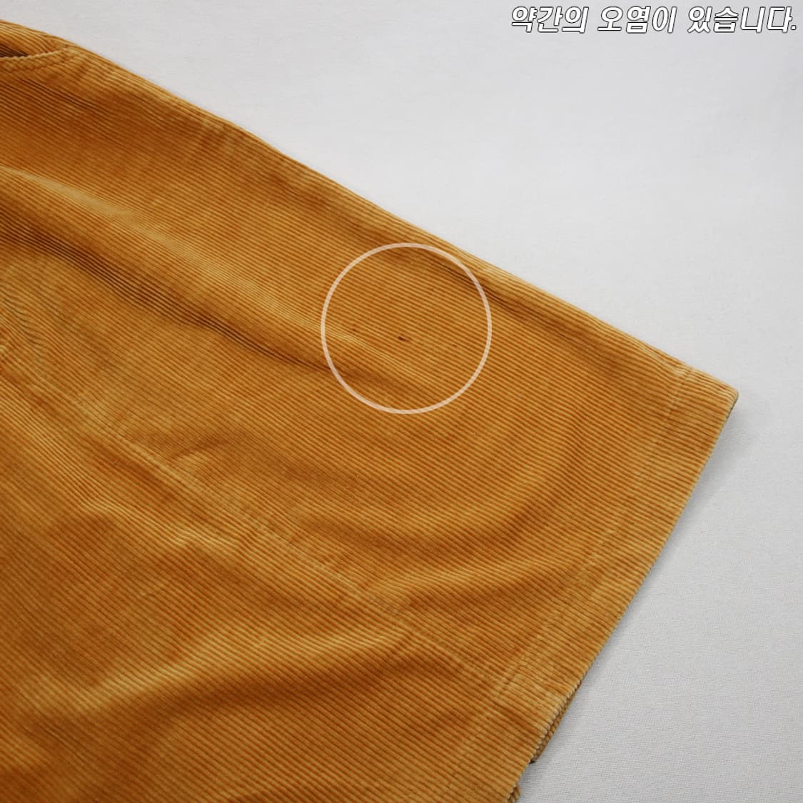 CONRON 코듀로이 스커트 (여성용 25.5) 상품이미지4