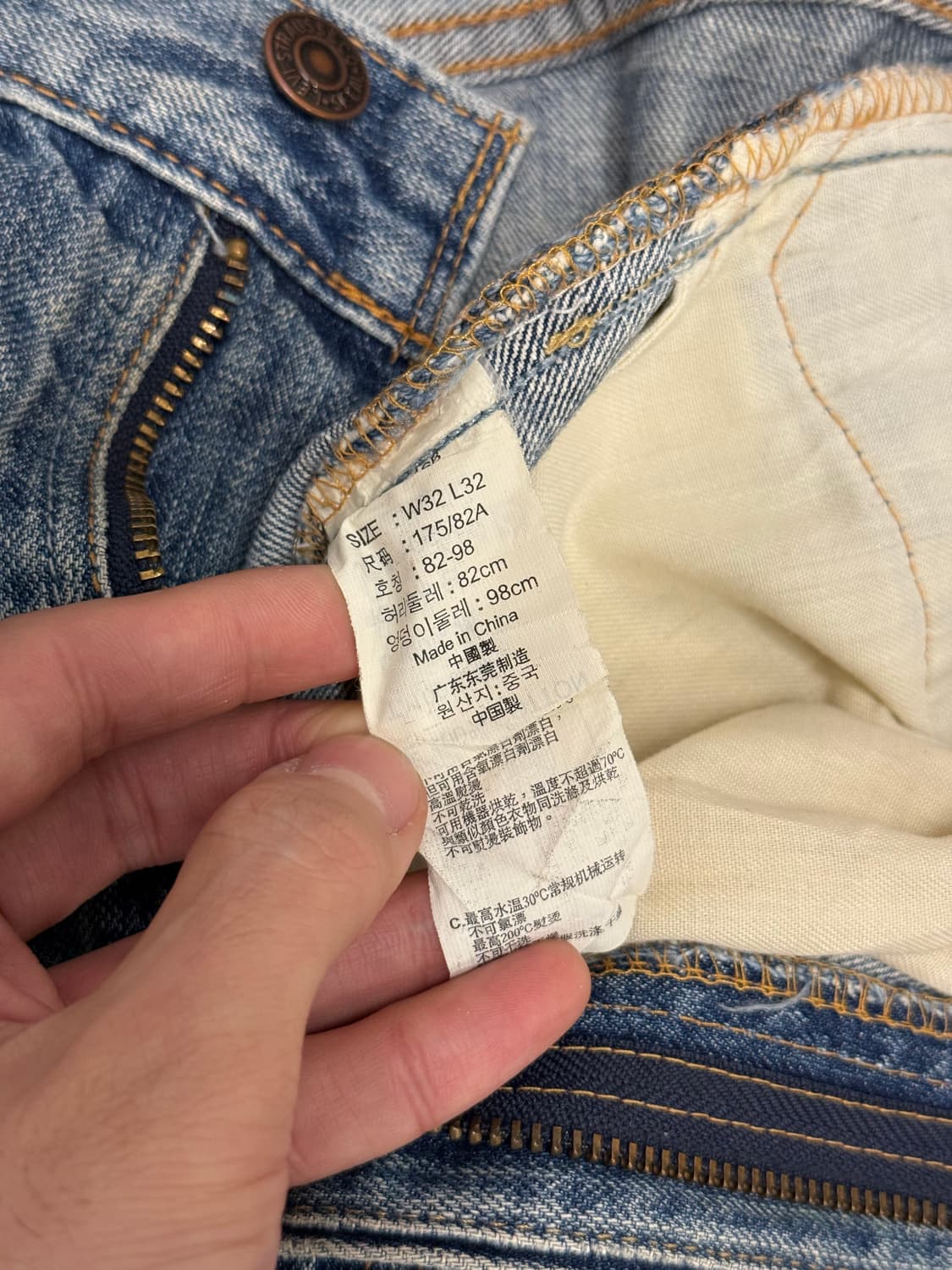 31.5) Levi’s 524 Light Wash Jeans 상품이미지8