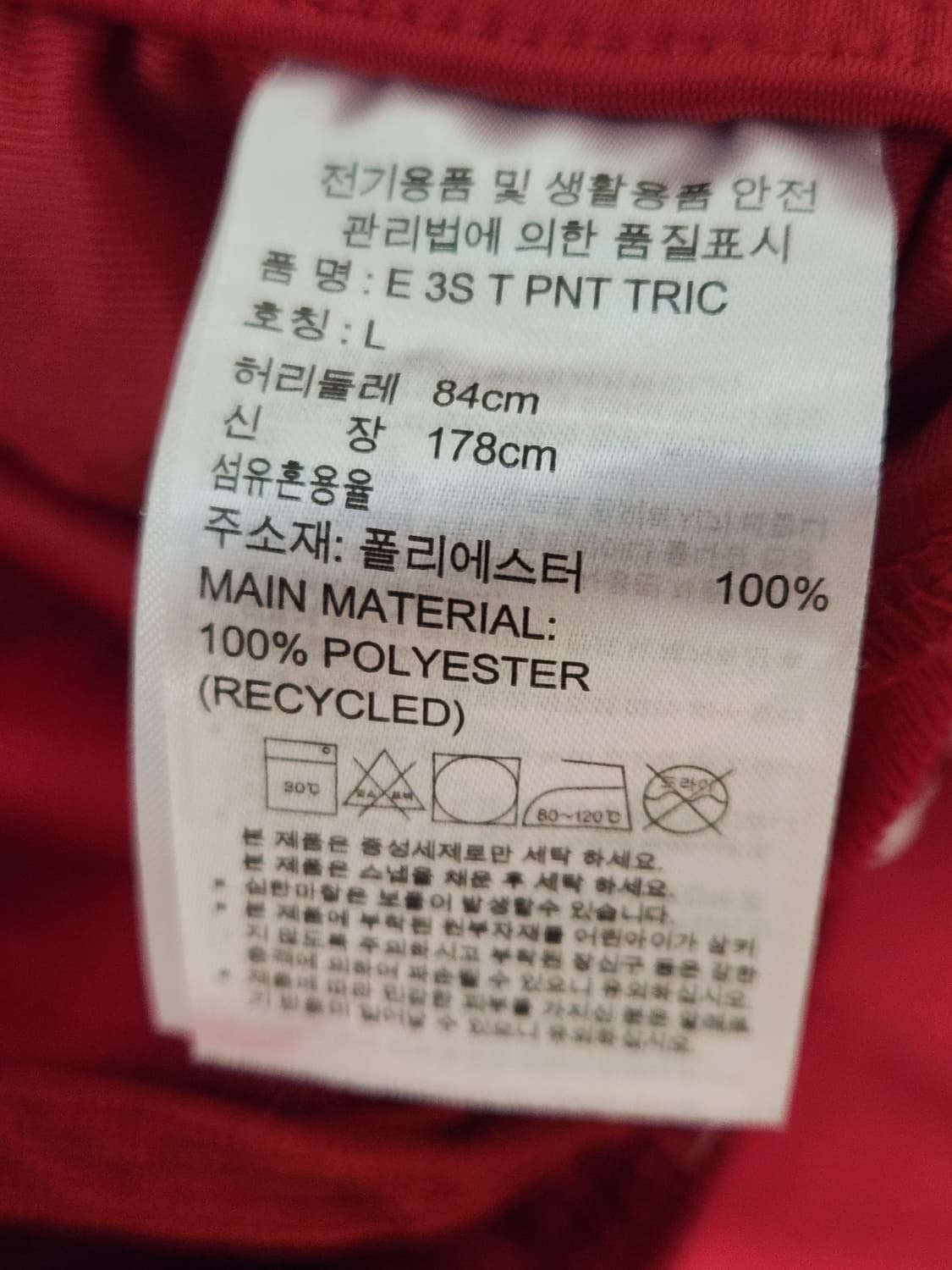 아디다스 에센셜 3S T 트랙 팬츠 TRIC EI4886 사이즈L

약간 상품이미지9