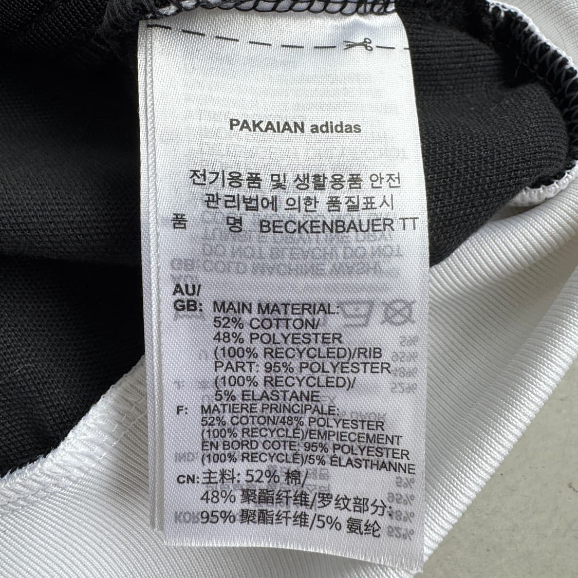 *새상품* 아디다스 신형 베켄바우어 검흰 트랙탑 져지 상품이미지5