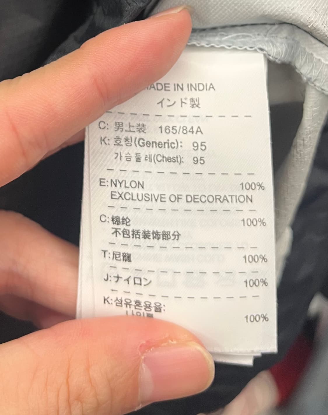 00s 나이키 셀틱 바람막이 블랙 상품이미지8