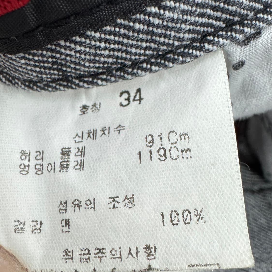 마자플라바 Y2K 카펜터 올드스쿨 와이드 팬츠 상품이미지7