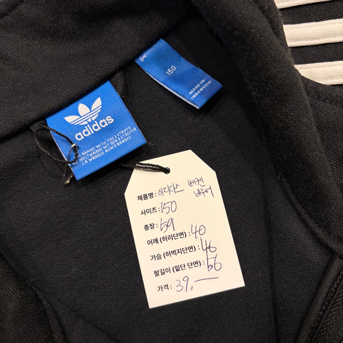 [150] 아디다스 베켄바우어 삼선 트랙탑 블랙 B317 상품이미지5