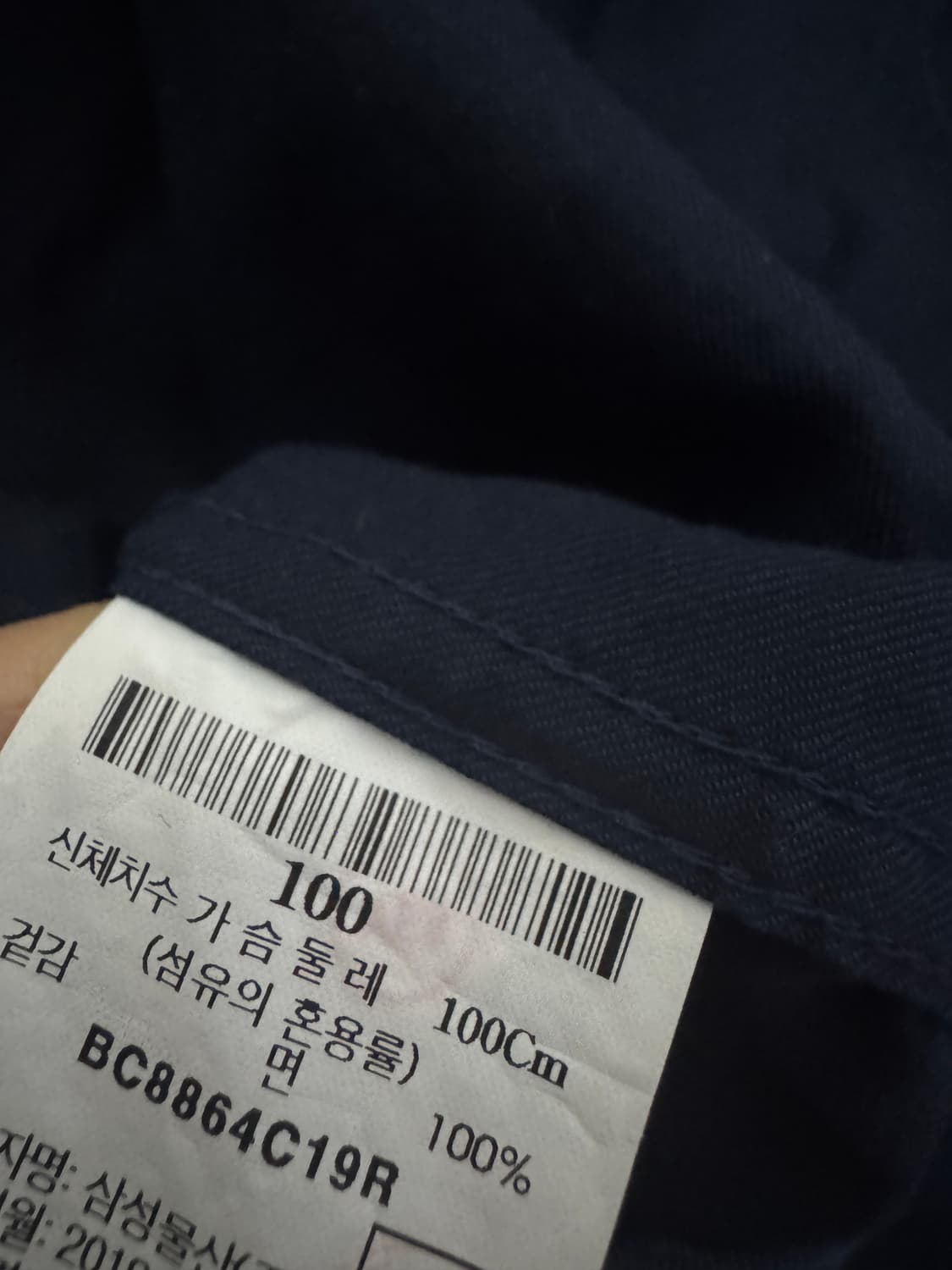 빈폴 beanpole 네이비 스트라이프 긴팔 셔츠 L 상품이미지4