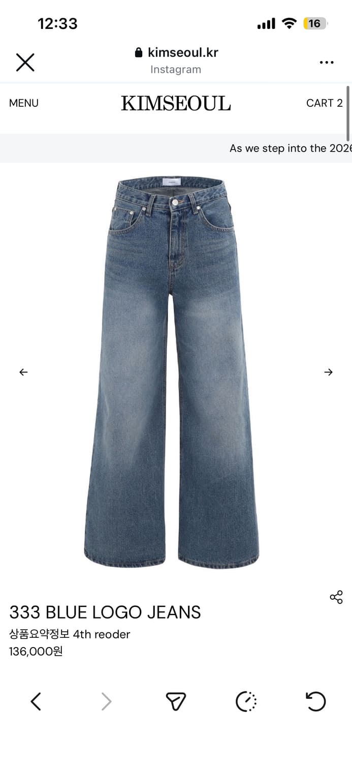 킴서울 kimseoul 333 734 blue logo jeans L 상품이미지1