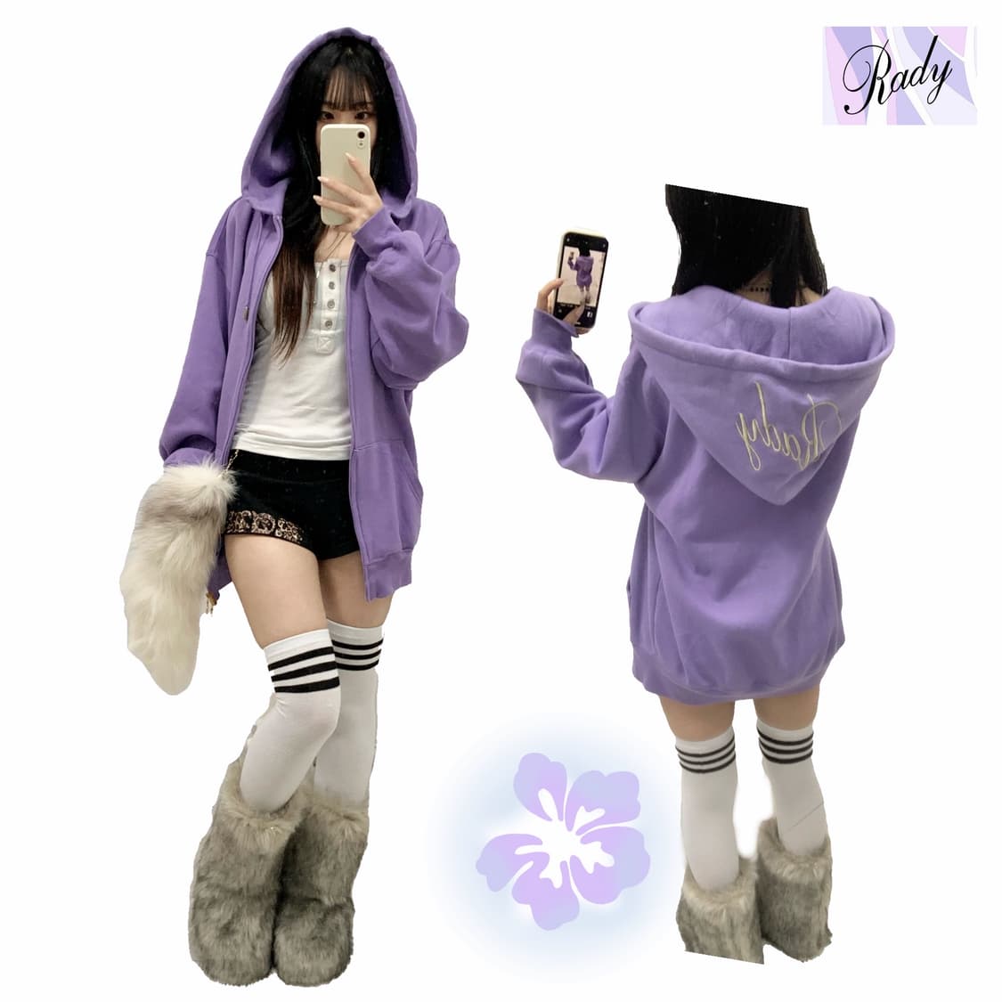 [RADY] 라디 갸루 연보라 투웨이 후드집업 상품이미지1