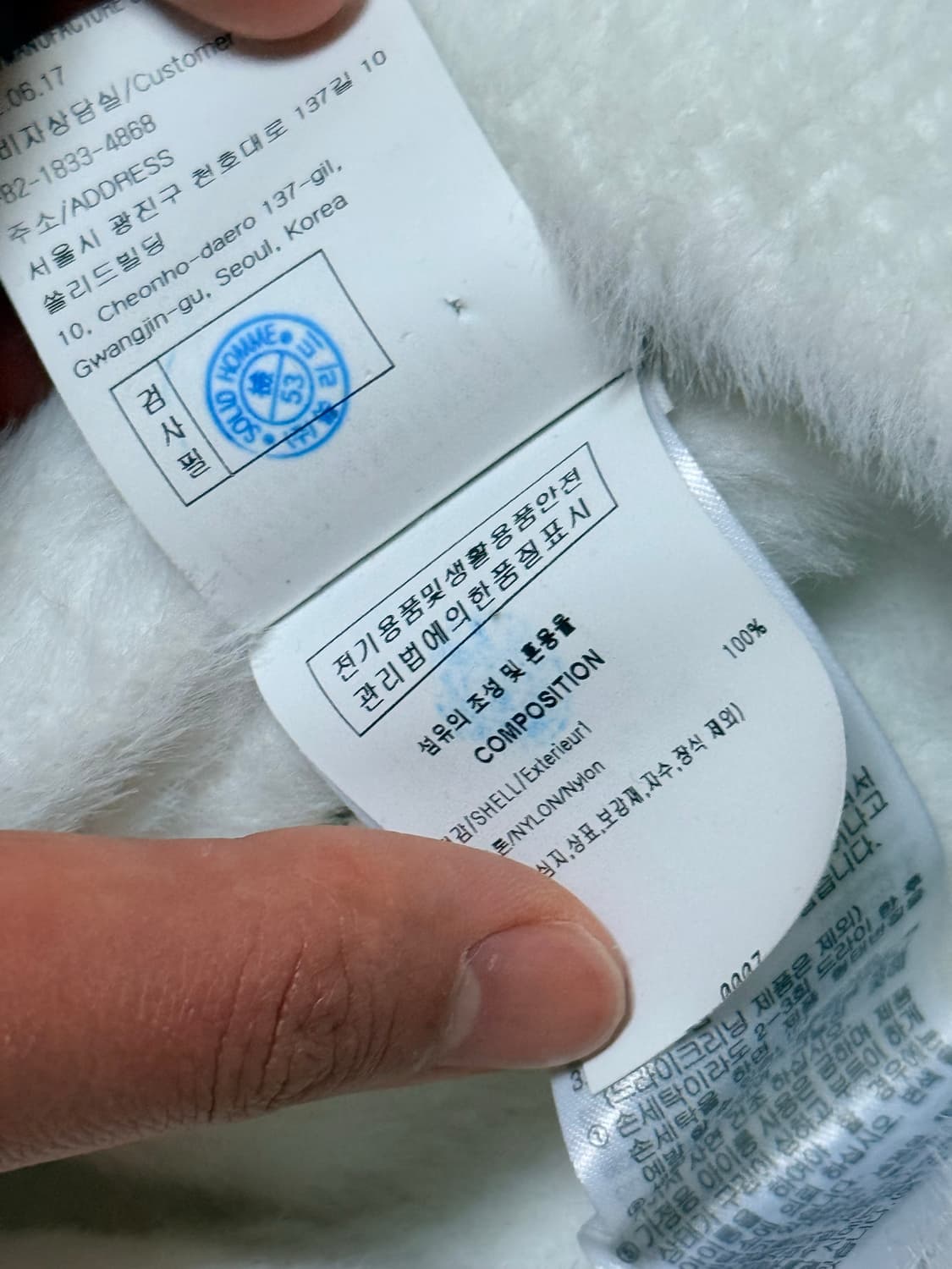 우영미 22fw 레더패치 앙고라 니트 52사이즈 상품이미지5