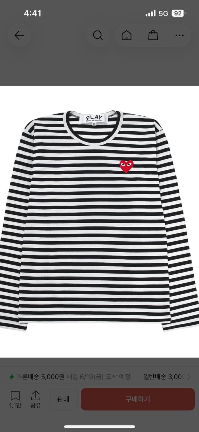 [2XL]꼼데가르송 스트라이프 롱슬리브 xxl 화이트블랙 화트와펜 상품이미지1