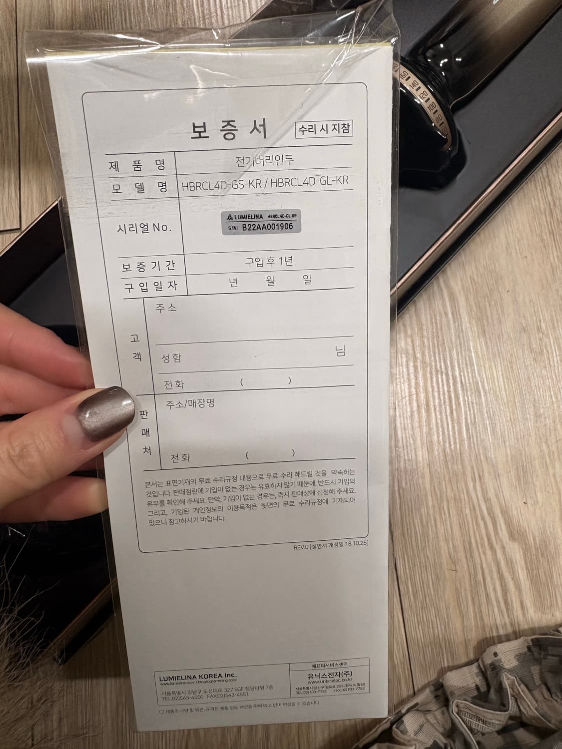 Beauron 뷰론 헤어 고데기 상품이미지3