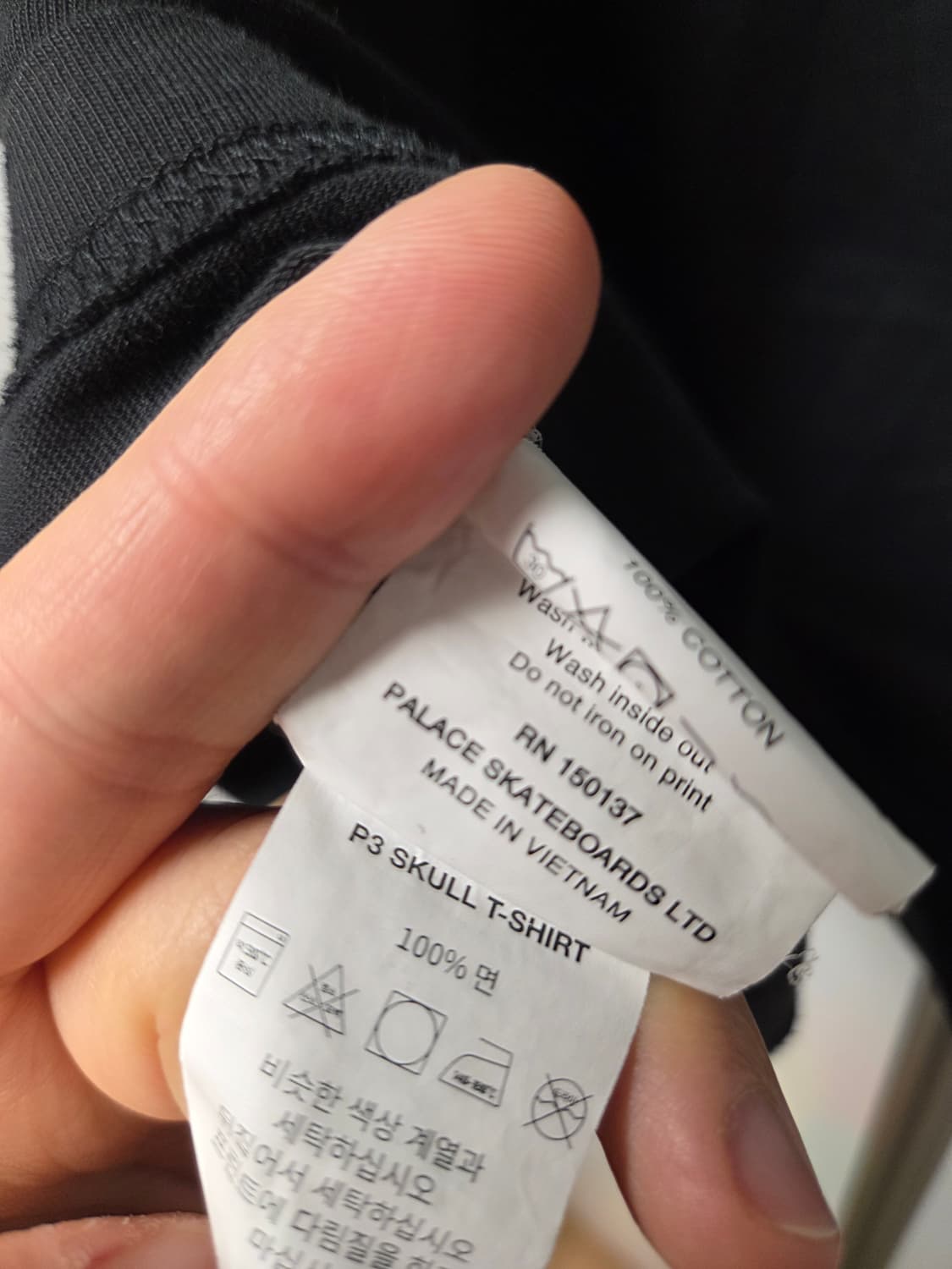 팔라스 P3 스컬 블랙 반팔티 XL 상품이미지4