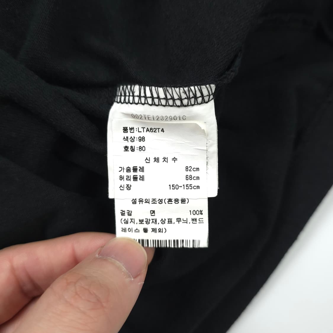 베이프x아페쎄 마일로 클라우드 코튼 티셔츠 블랙 (XS) 상품이미지5