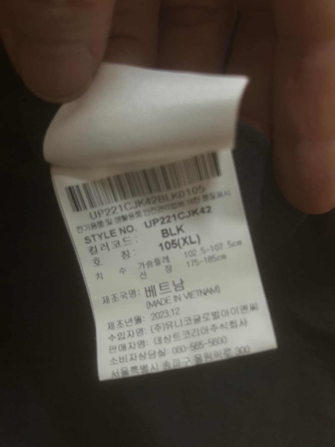 엄브로 클래식 후드형 바람막이  상품이미지8