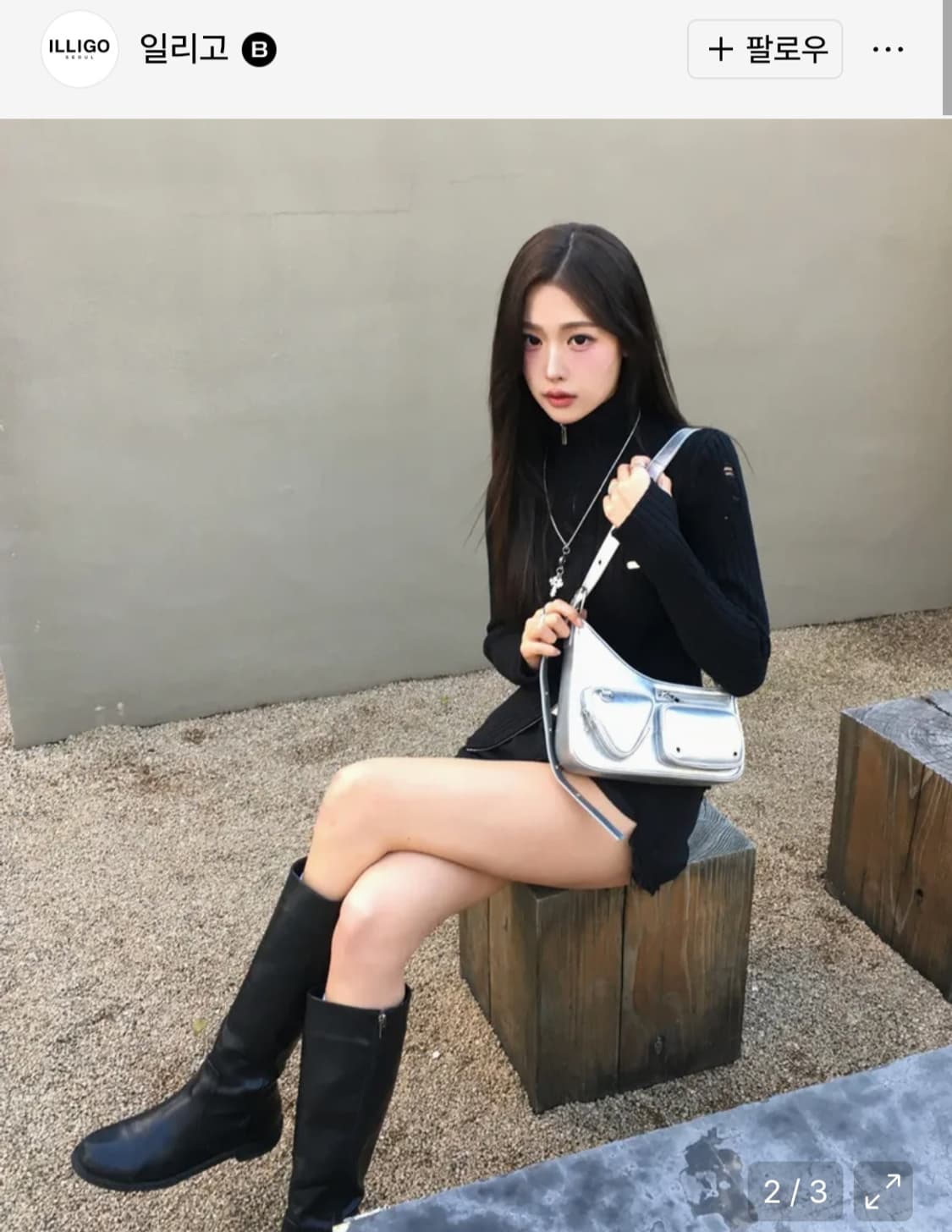 일리고 펀칭 데미지 니트 탑 블랙 상품이미지2