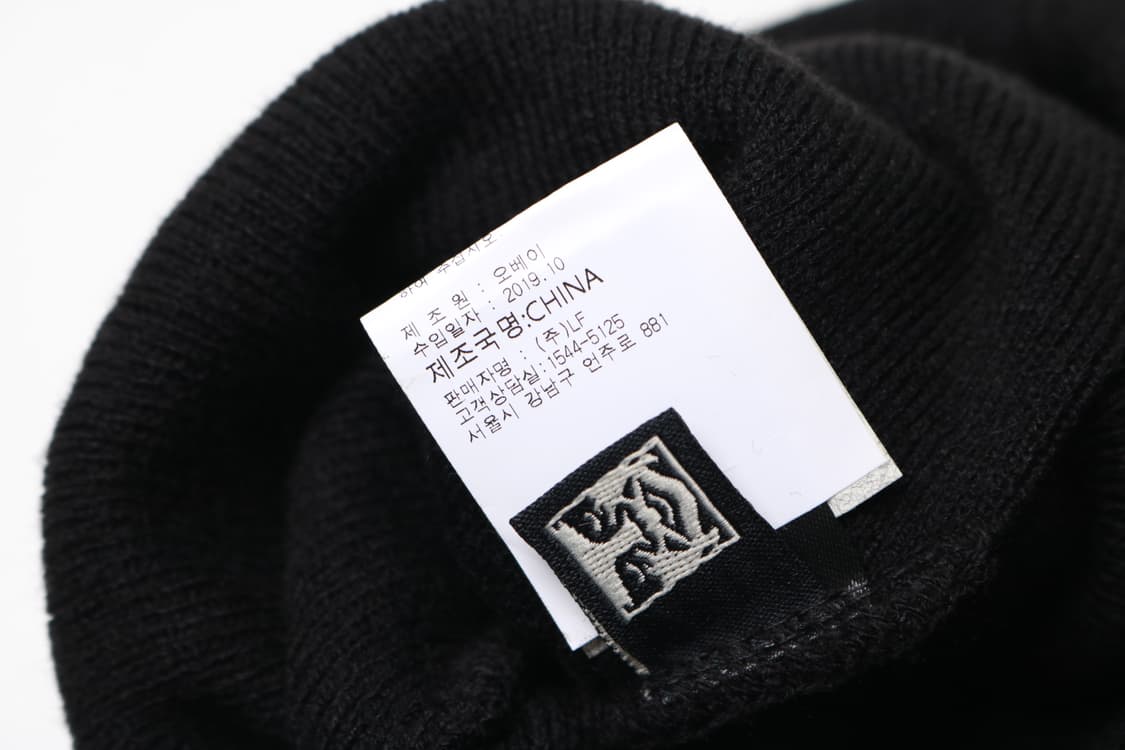 오베이 비니 모자 상품이미지5